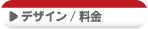 �f�U�C��/����