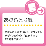 ���Ԃ�Ƃ莆