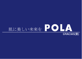 POLA GRACIAS(c)