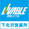 東急リバブル 下北沢営業所