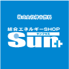 サンプラス 叶_谷燃料