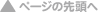 y[W̐擪