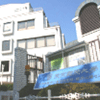東京国際大学臨床心理センター