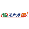 スクールIE 南橋本校